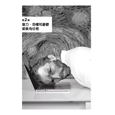 梵谷
